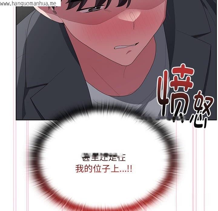 韩国漫画大企业里的小秘密/在大企业当废柴韩漫_大企业里的小秘密/在大企业当废柴-第51话在线免费阅读-韩国漫画-第69张图片