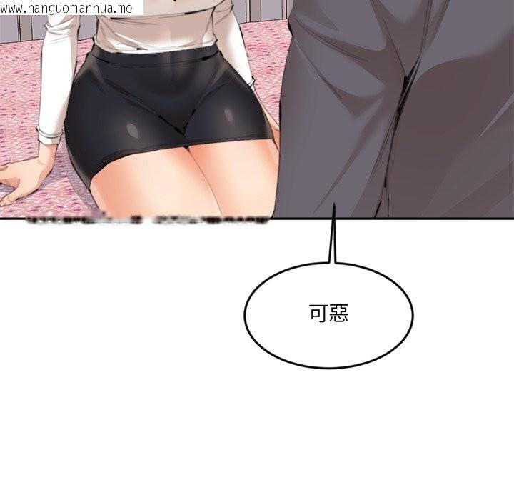 韩国漫画女子宿舍日记韩漫_女子宿舍日记-第13话在线免费阅读-韩国漫画-第118张图片