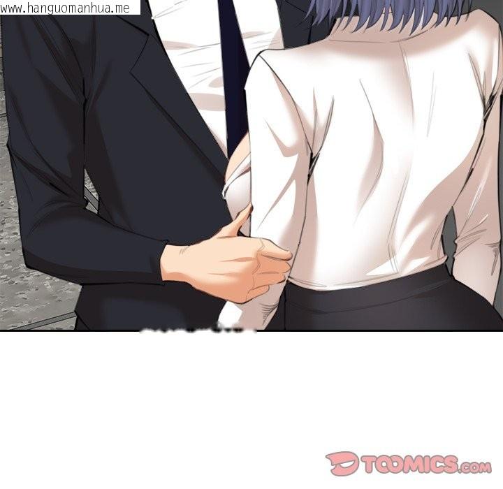 韩国漫画女子宿舍日记韩漫_女子宿舍日记-第13话在线免费阅读-韩国漫画-第66张图片