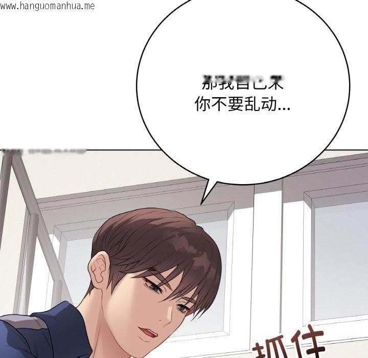 韩国漫画最后的冲刺韩漫_最后的冲刺-第26话在线免费阅读-韩国漫画-第157张图片