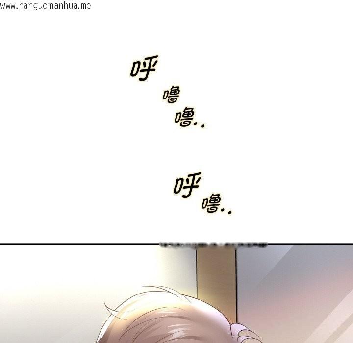 韩国漫画重生之长枪无敌韩漫_重生之长枪无敌-第70话在线免费阅读-韩国漫画-第47张图片