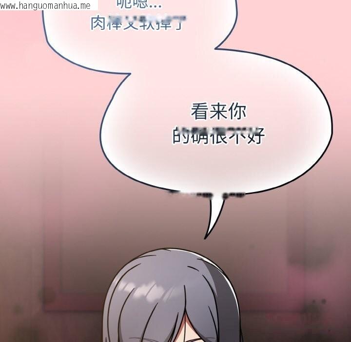 韩国漫画热情拳击馆韩漫_热情拳击馆-第37话在线免费阅读-韩国漫画-第60张图片