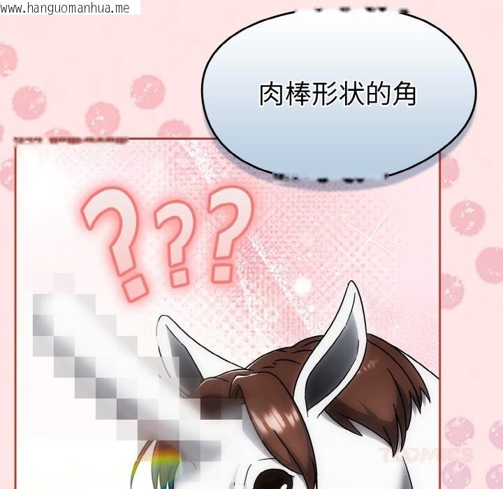 韩国漫画热情拳击馆韩漫_热情拳击馆-第37话在线免费阅读-韩国漫画-第20张图片