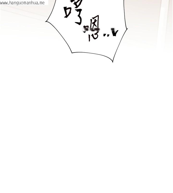 韩国漫画老师的亲密指导韩漫_老师的亲密指导-第63话-「水」淋淋的课堂作业在线免费阅读-韩国漫画-第26张图片
