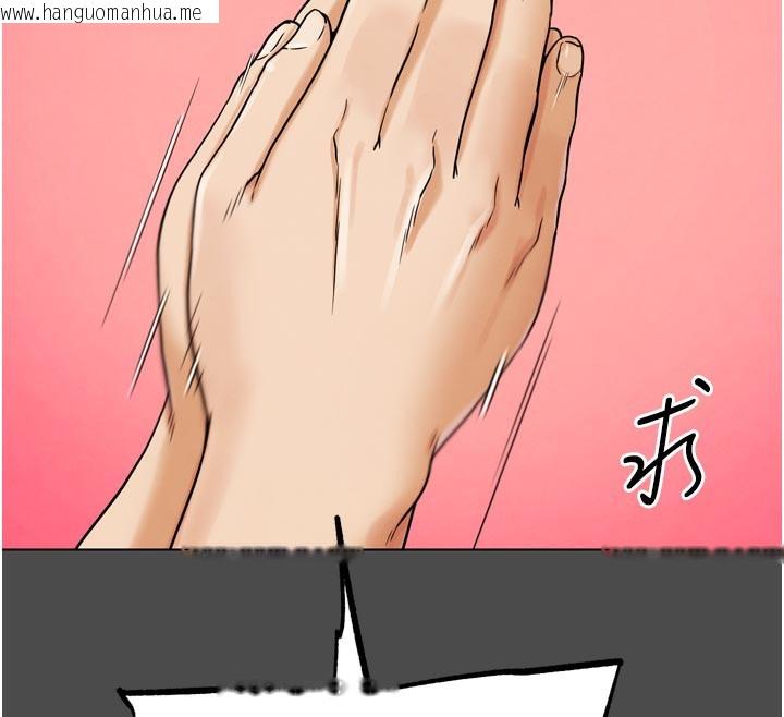 韩国漫画G斗吧!真人肉搏王韩漫_G斗吧!真人肉搏王-第16话-是时候使出必杀技了!在线免费阅读-韩国漫画-第63张图片