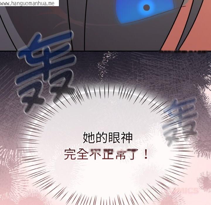 韩国漫画热情拳击馆韩漫_热情拳击馆-第37话在线免费阅读-韩国漫画-第12张图片