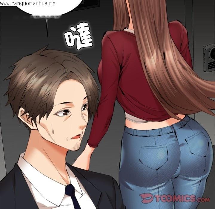 韩国漫画女子宿舍日记韩漫_女子宿舍日记-第13话在线免费阅读-韩国漫画-第30张图片