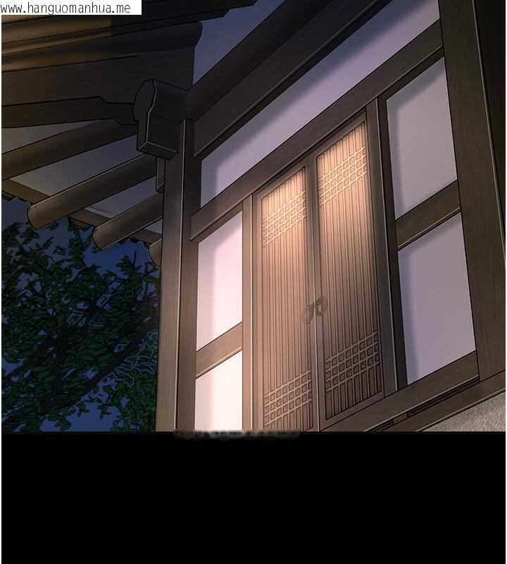 韩国漫画花容湿色:取花点韩漫_花容湿色:取花点-第67话-我不会再看那种淫书在线免费阅读-韩国漫画-第52张图片