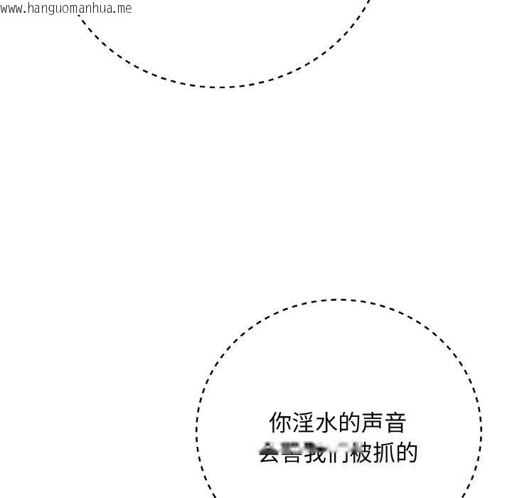 韩国漫画最后的冲刺韩漫_最后的冲刺-第26话在线免费阅读-韩国漫画-第129张图片