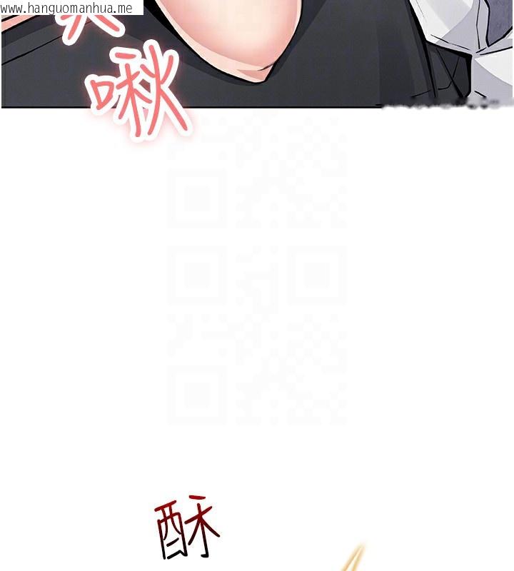 韩国漫画我的掌上明珠韩漫_我的掌上明珠-第23话-随时待命的工读妹在线免费阅读-韩国漫画-第80张图片