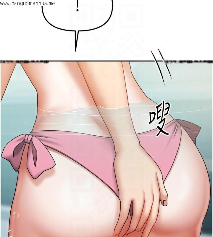 韩国漫画我家的女房客韩漫_我家的女房客-第27话-深深插进体内的肉棒在线免费阅读-韩国漫画-第109张图片