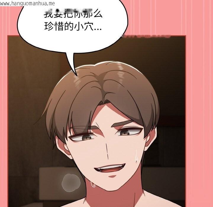 韩国漫画热情拳击馆韩漫_热情拳击馆-第37话在线免费阅读-韩国漫画-第146张图片
