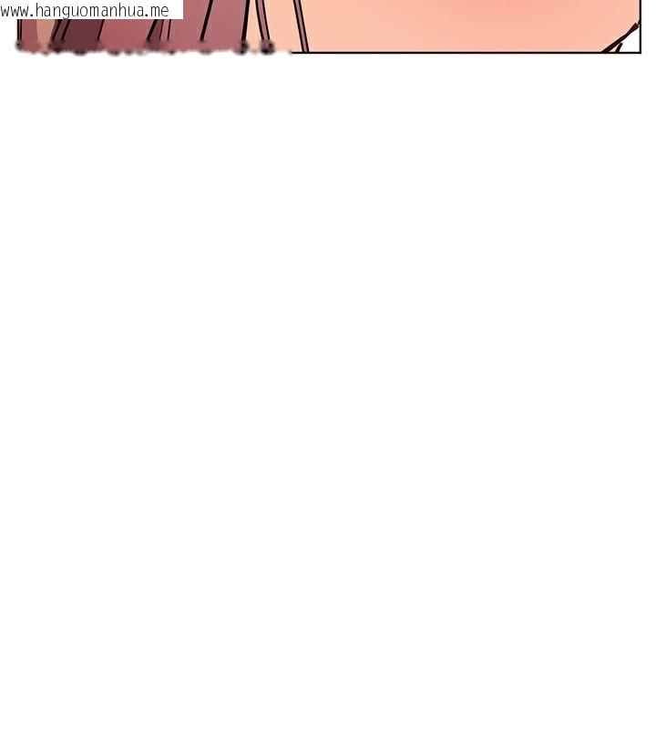 韩国漫画老师的亲密指导韩漫_老师的亲密指导-第63话-「水」淋淋的课堂作业在线免费阅读-韩国漫画-第167张图片