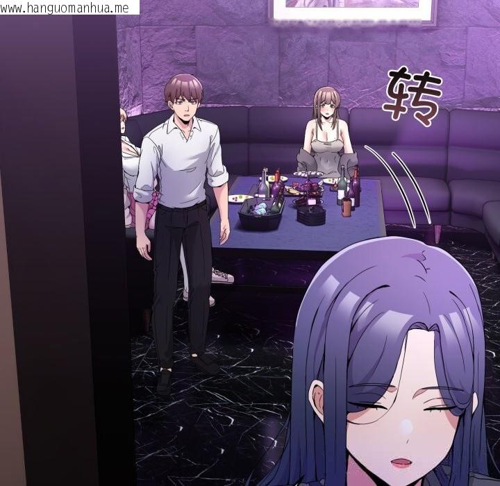 韩国漫画男人止步韩漫_男人止步-第20话在线免费阅读-韩国漫画-第82张图片