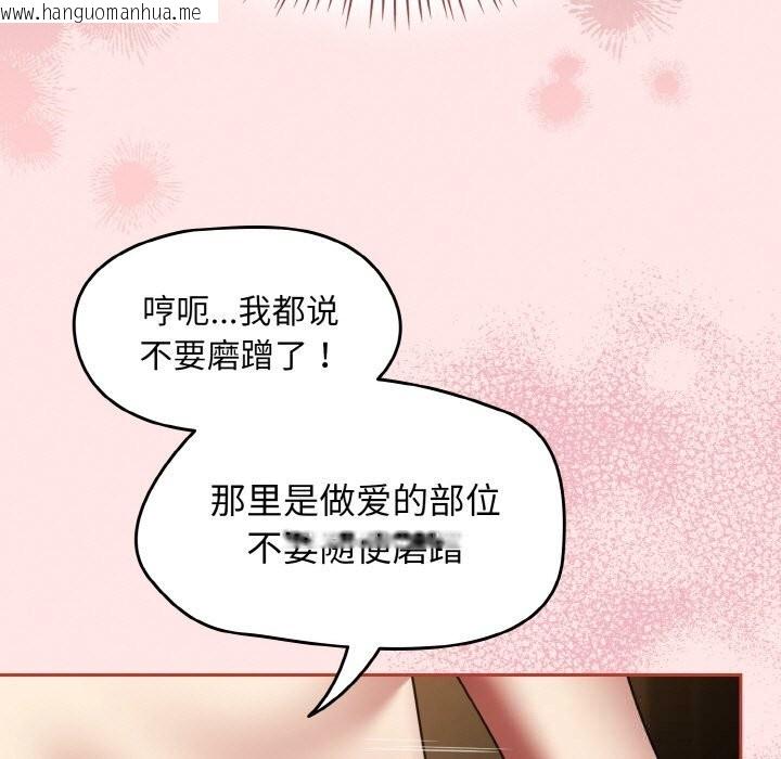 韩国漫画热情拳击馆韩漫_热情拳击馆-第37话在线免费阅读-韩国漫画-第13张图片