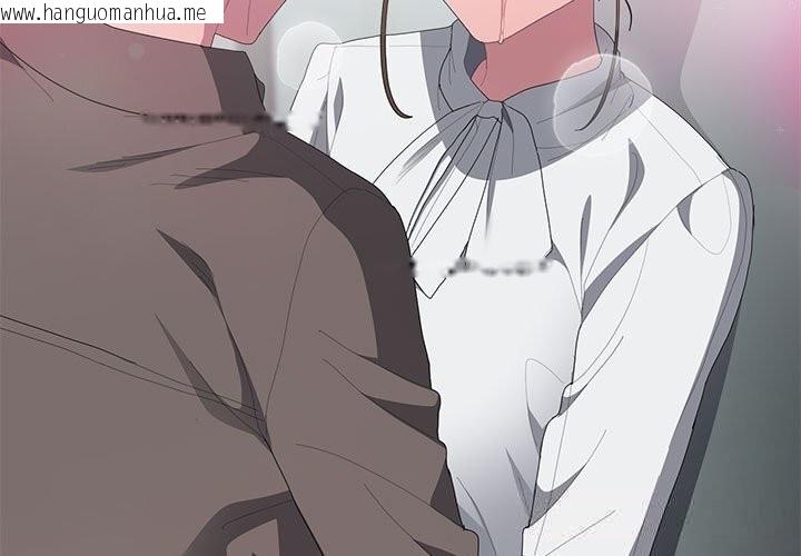 韩国漫画大企业里的小秘密/在大企业当废柴韩漫_大企业里的小秘密/在大企业当废柴-第51话在线免费阅读-韩国漫画-第3张图片