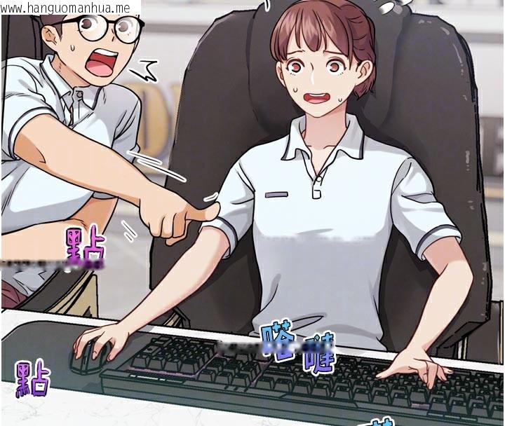 韩国漫画G斗吧!真人肉搏王韩漫_G斗吧!真人肉搏王-第16话-是时候使出必杀技了!在线免费阅读-韩国漫画-第37张图片