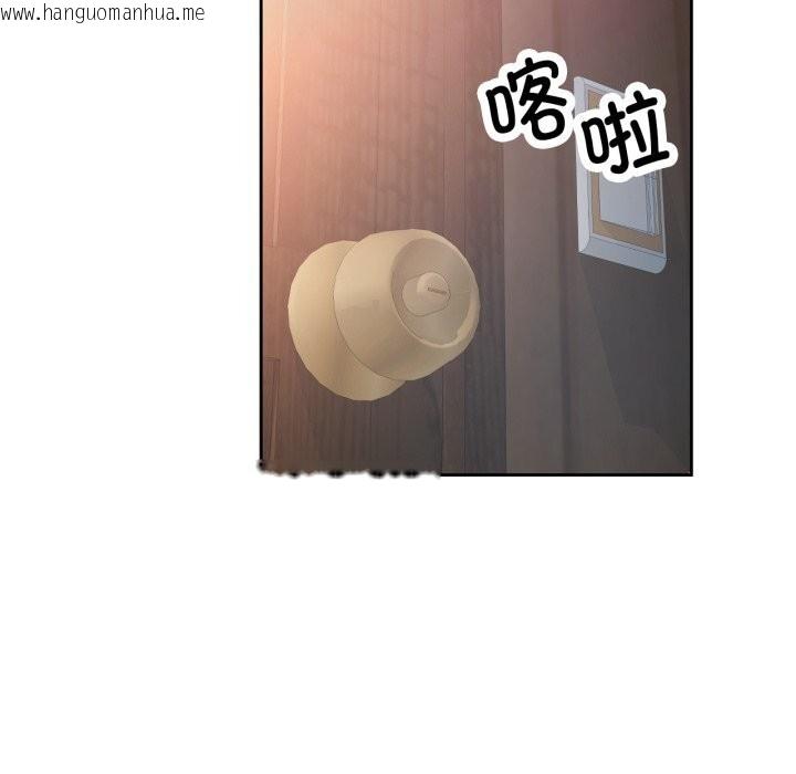 韩国漫画脱轨关系韩漫_脱轨关系-第68话在线免费阅读-韩国漫画-第50张图片