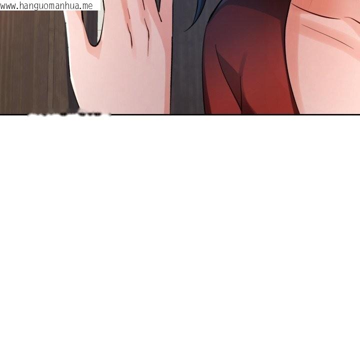 韩国漫画脱轨关系韩漫_脱轨关系-第68话在线免费阅读-韩国漫画-第11张图片