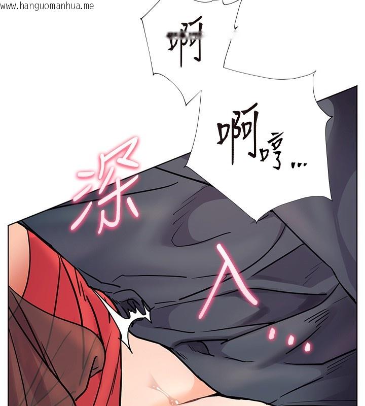 韩国漫画老师的亲密指导韩漫_老师的亲密指导-第63话-「水」淋淋的课堂作业在线免费阅读-韩国漫画-第15张图片