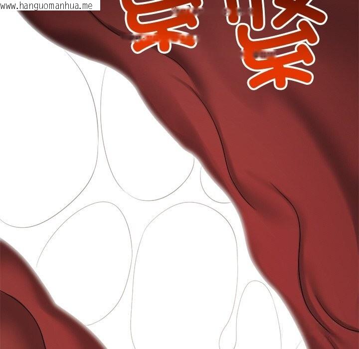 韩国漫画恶女勾勾缠/难缠小恶女韩漫_恶女勾勾缠/难缠小恶女-第268话在线免费阅读-韩国漫画-第114张图片