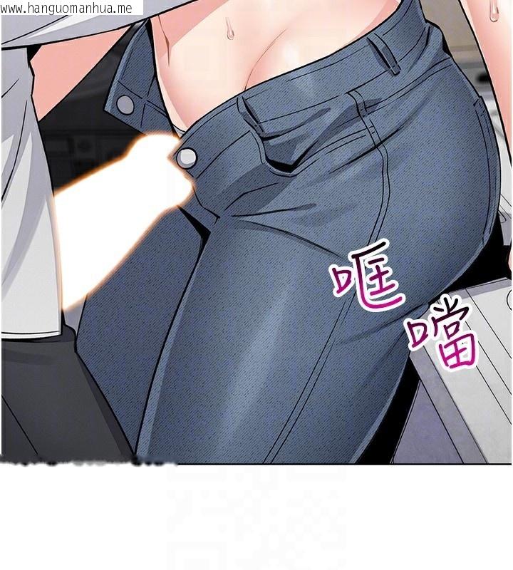 韩国漫画我的掌上明珠韩漫_我的掌上明珠-第23话-随时待命的工读妹在线免费阅读-韩国漫画-第119张图片