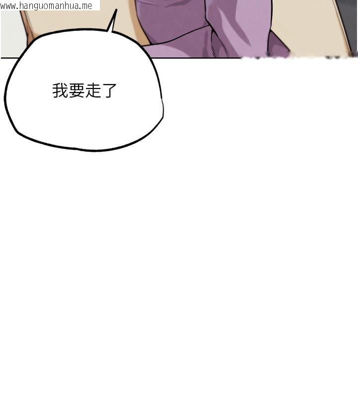 韩国漫画G斗吧!真人肉搏王韩漫_G斗吧!真人肉搏王-第16话-是时候使出必杀技了!在线免费阅读-韩国漫画-第176张图片