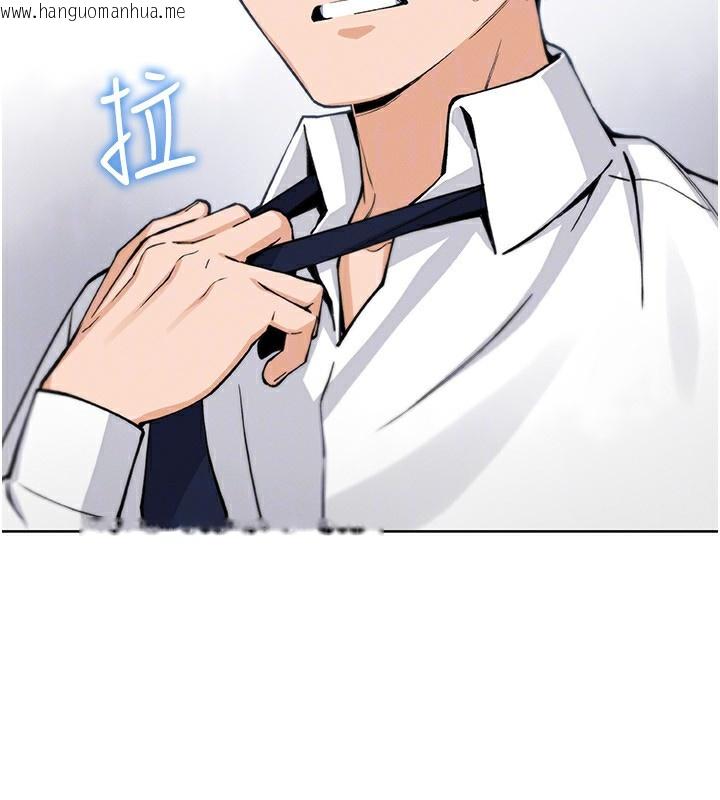 韩国漫画我的掌上明珠韩漫_我的掌上明珠-第23话-随时待命的工读妹在线免费阅读-韩国漫画-第129张图片