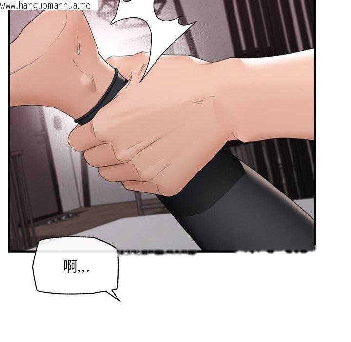 韩国漫画催眠手机韩漫_催眠手机-第34话在线免费阅读-韩国漫画-第32张图片