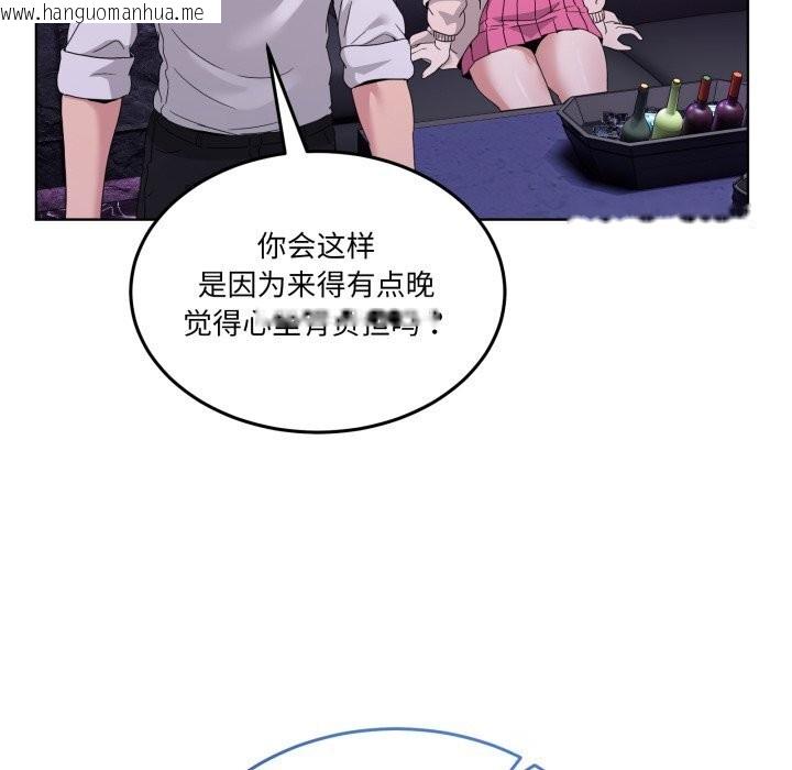 韩国漫画男人止步韩漫_男人止步-第20话在线免费阅读-韩国漫画-第72张图片