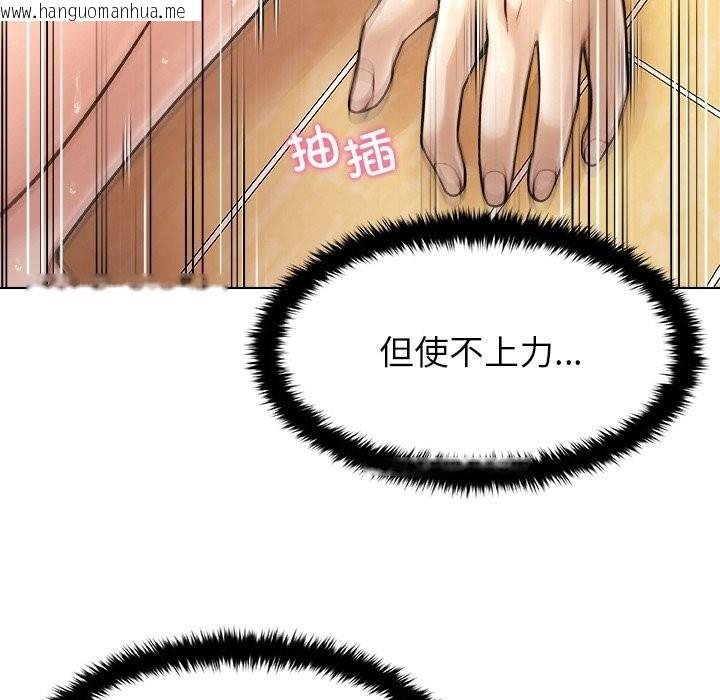 韩国漫画被幸运诅咒的人/幸运的孽缘韩漫_被幸运诅咒的人/幸运的孽缘-第6话在线免费阅读-韩国漫画-第100张图片