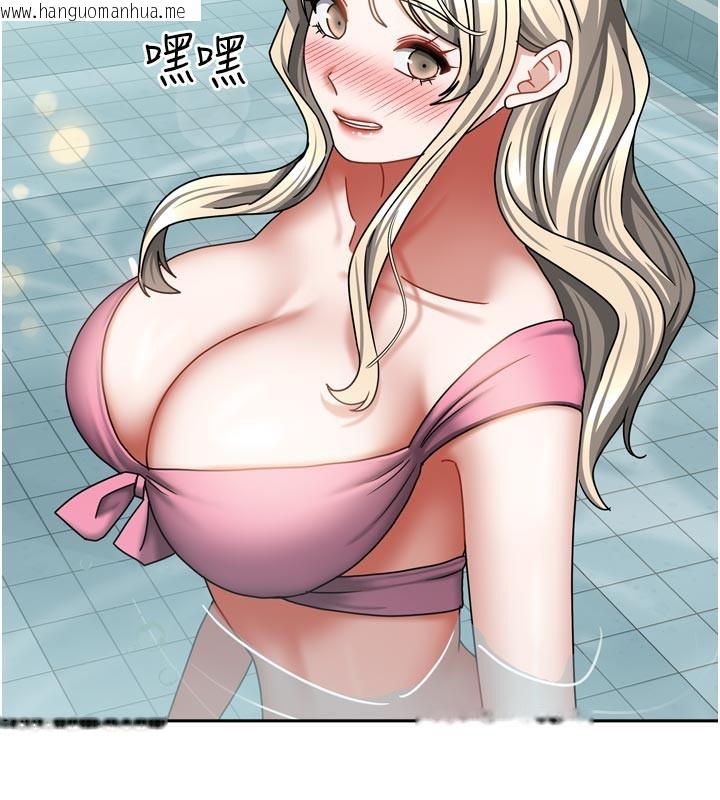 韩国漫画我家的女房客韩漫_我家的女房客-第27话-深深插进体内的肉棒在线免费阅读-韩国漫画-第114张图片