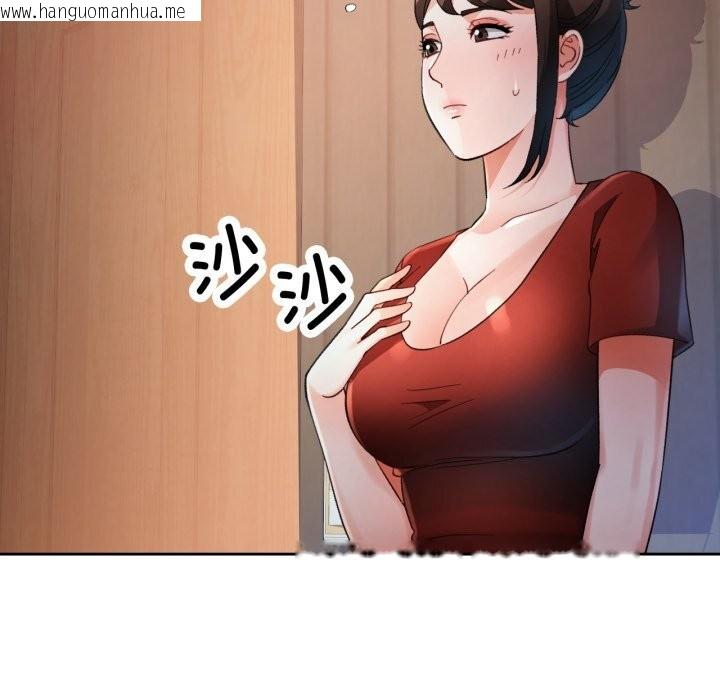 韩国漫画脱轨关系韩漫_脱轨关系-第68话在线免费阅读-韩国漫画-第35张图片