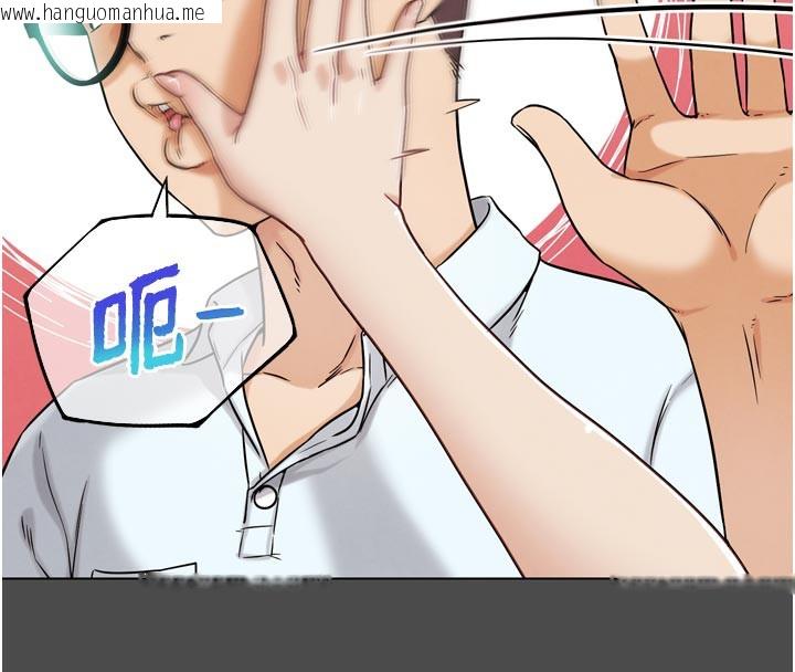 韩国漫画G斗吧!真人肉搏王韩漫_G斗吧!真人肉搏王-第16话-是时候使出必杀技了!在线免费阅读-韩国漫画-第55张图片