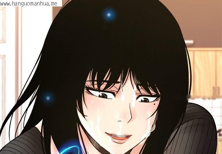 韩国漫画被幸运诅咒的人/幸运的孽缘韩漫_被幸运诅咒的人/幸运的孽缘-第6话在线免费阅读-韩国漫画-第2张图片