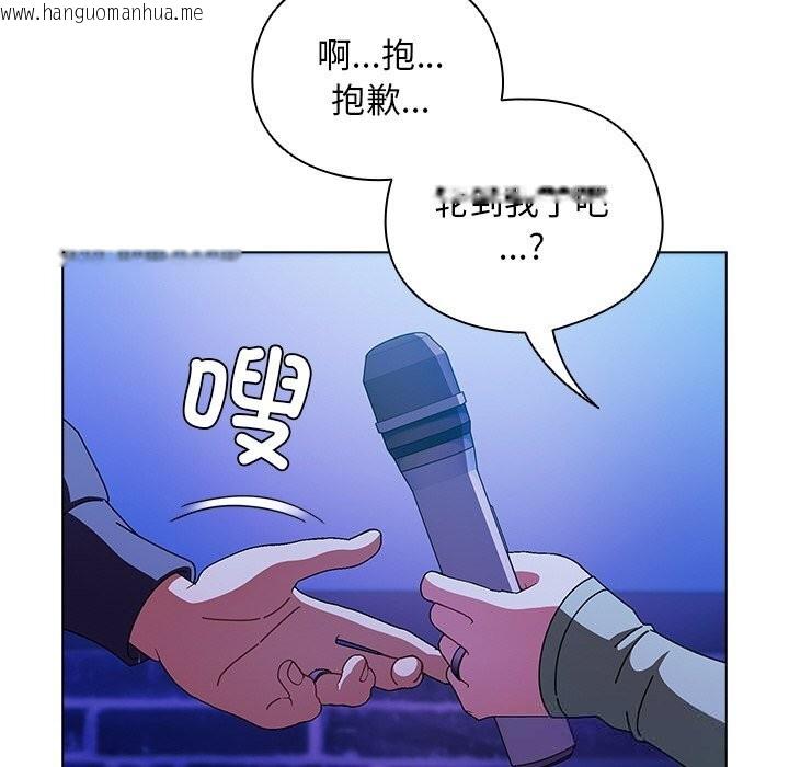 韩国漫画请弄脏我的女朋友韩漫_请弄脏我的女朋友-第19话在线免费阅读-韩国漫画-第64张图片