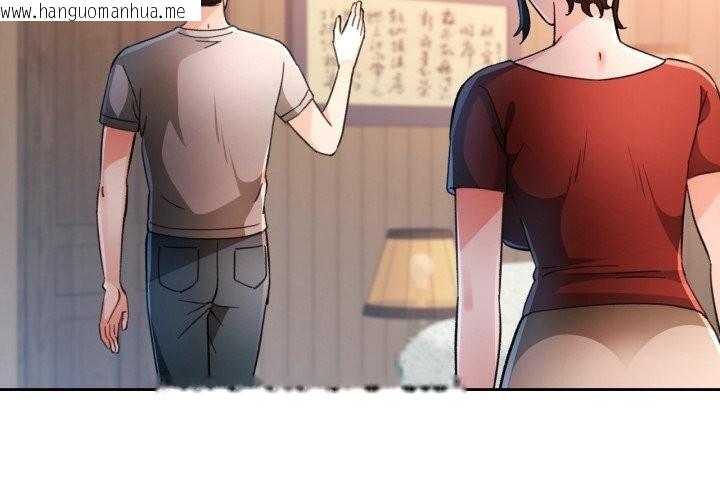 韩国漫画脱轨关系韩漫_脱轨关系-第68话在线免费阅读-韩国漫画-第2张图片