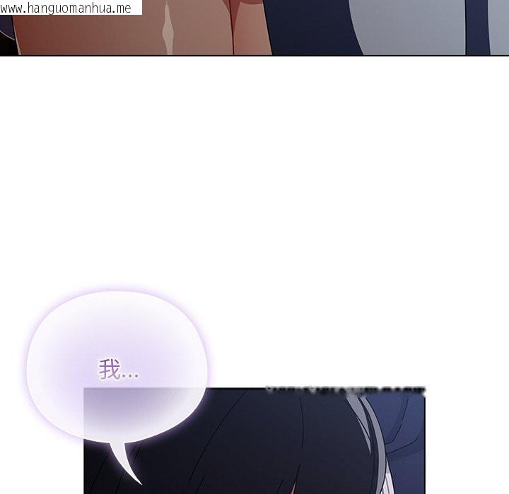 韩国漫画请弄脏我的女朋友韩漫_请弄脏我的女朋友-第19话在线免费阅读-韩国漫画-第148张图片