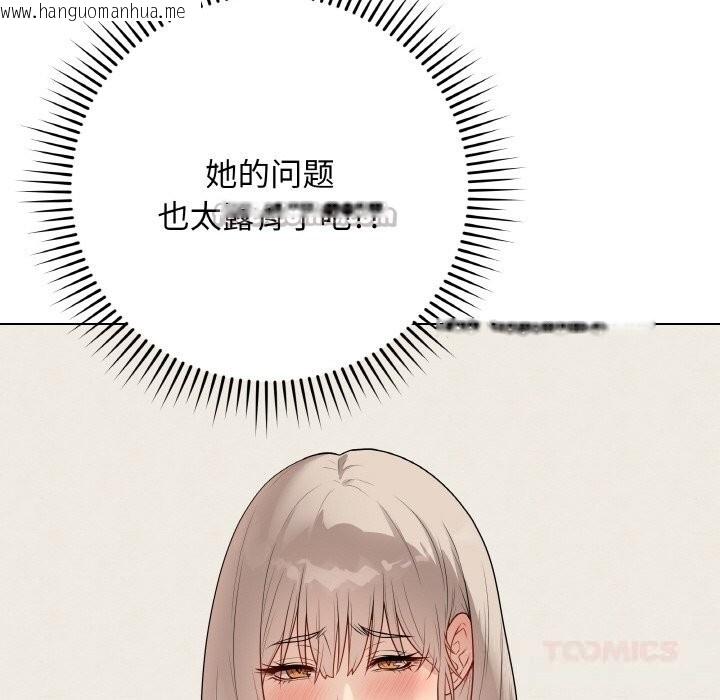 韩国漫画最后的冲刺韩漫_最后的冲刺-第26话在线免费阅读-韩国漫画-第28张图片