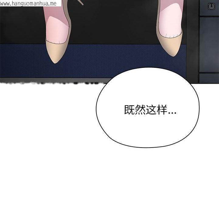 韩国漫画大企业里的小秘密/在大企业当废柴韩漫_大企业里的小秘密/在大企业当废柴-第51话在线免费阅读-韩国漫画-第146张图片