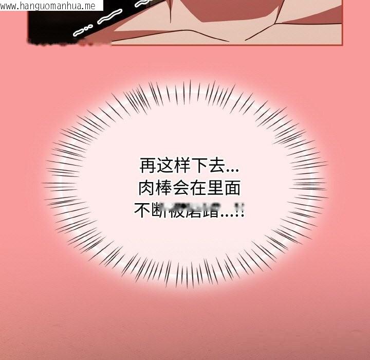 韩国漫画热情拳击馆韩漫_热情拳击馆-第37话在线免费阅读-韩国漫画-第155张图片