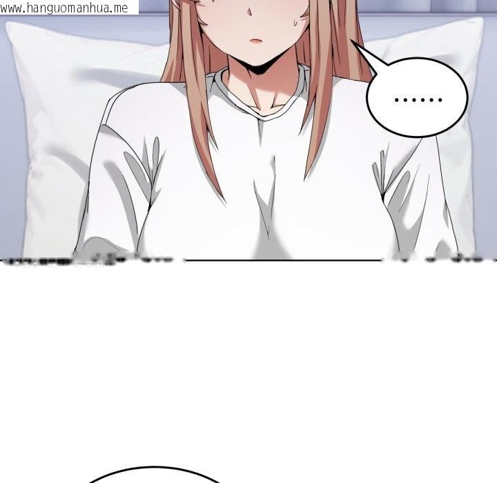 韩国漫画男人止步韩漫_男人止步-第20话在线免费阅读-韩国漫画-第161张图片