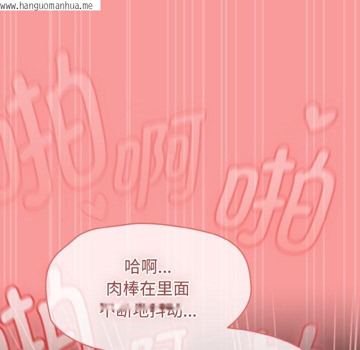 韩国漫画热情拳击馆韩漫_热情拳击馆-第37话在线免费阅读-韩国漫画-第90张图片