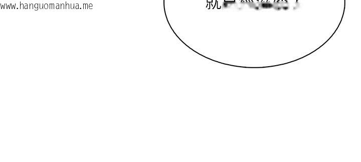 韩国漫画我的掌上明珠韩漫_我的掌上明珠-第23话-随时待命的工读妹在线免费阅读-韩国漫画-第117张图片