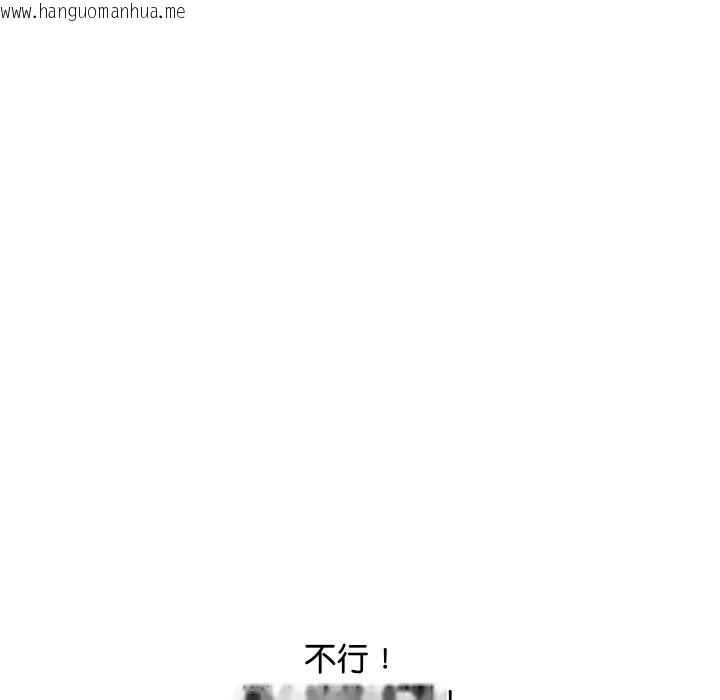 韩国漫画顶级豪门秘辛韩漫_顶级豪门秘辛-第14话在线免费阅读-韩国漫画-第51张图片