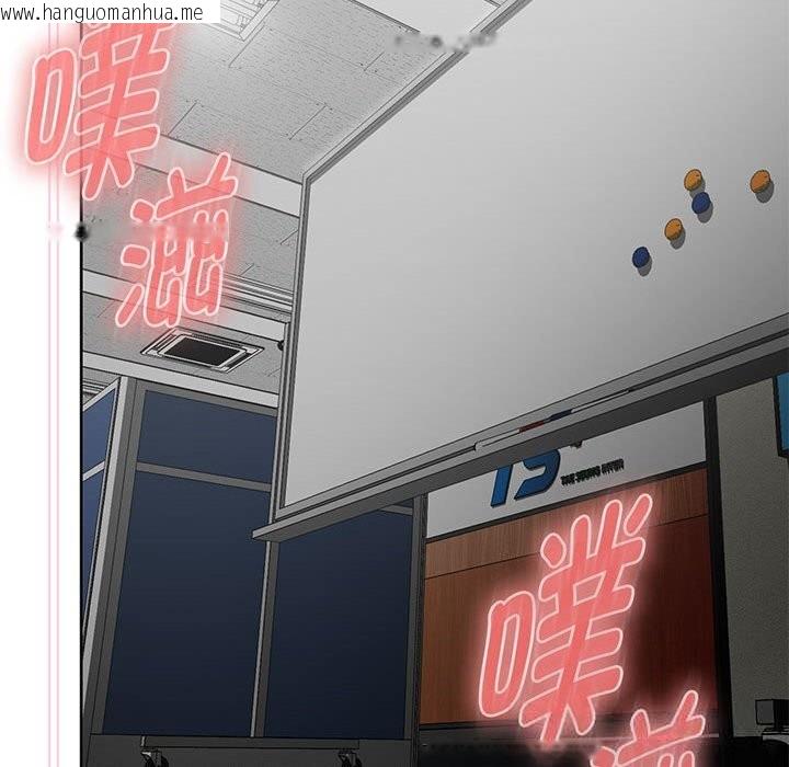 韩国漫画大企业里的小秘密/在大企业当废柴韩漫_大企业里的小秘密/在大企业当废柴-第51话在线免费阅读-韩国漫画-第58张图片
