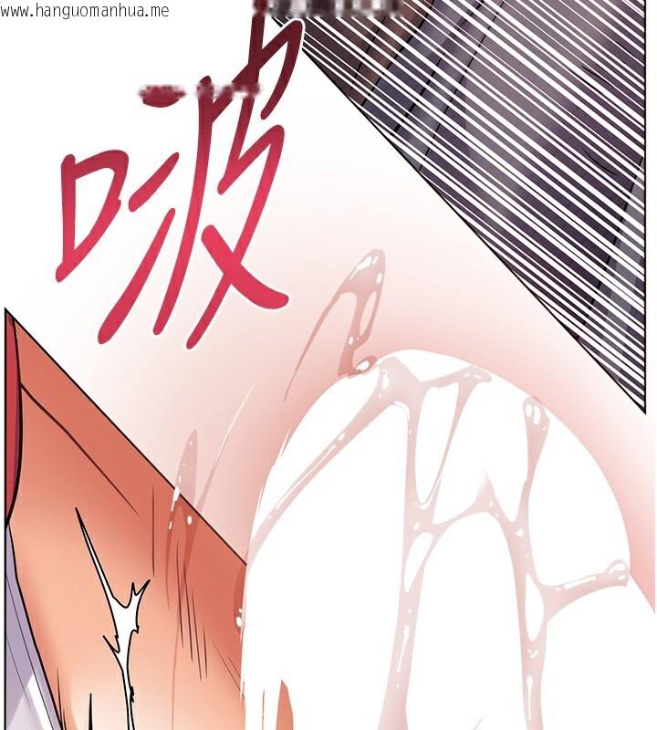 韩国漫画老师的亲密指导韩漫_老师的亲密指导-第63话-「水」淋淋的课堂作业在线免费阅读-韩国漫画-第90张图片