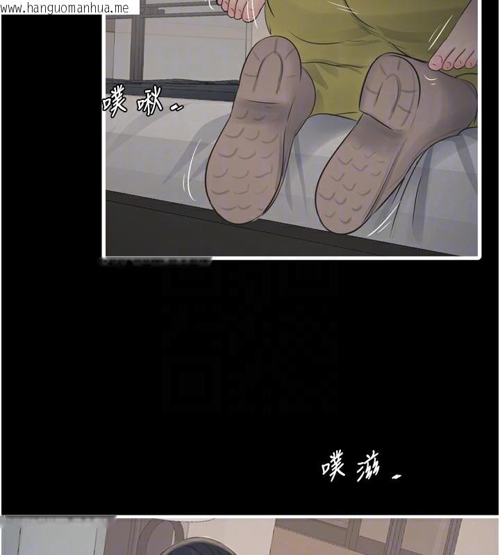 韩国漫画水电工日志韩漫_水电工日志-第102话-独守空房的寂寞在线免费阅读-韩国漫画-第94张图片