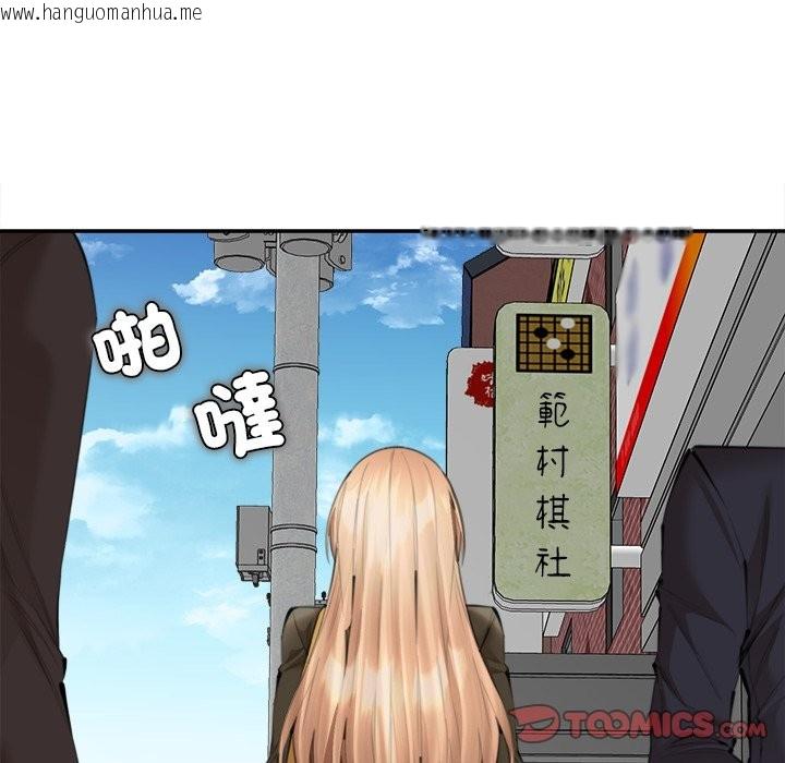 韩国漫画女子宿舍日记韩漫_女子宿舍日记-第13话在线免费阅读-韩国漫画-第138张图片