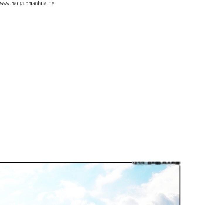 韩国漫画脱轨关系韩漫_脱轨关系-第68话在线免费阅读-韩国漫画-第62张图片